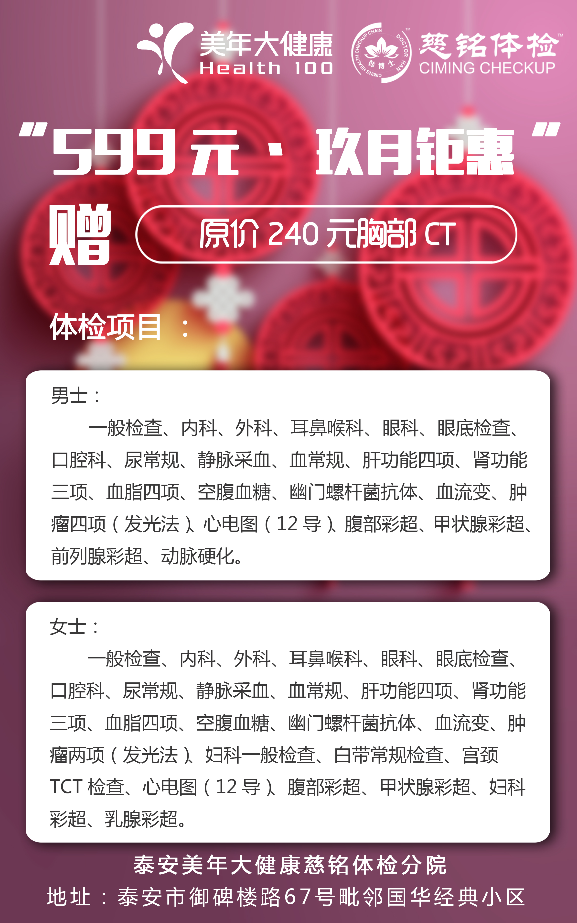健康最新资讯-快科技--科技改变未来